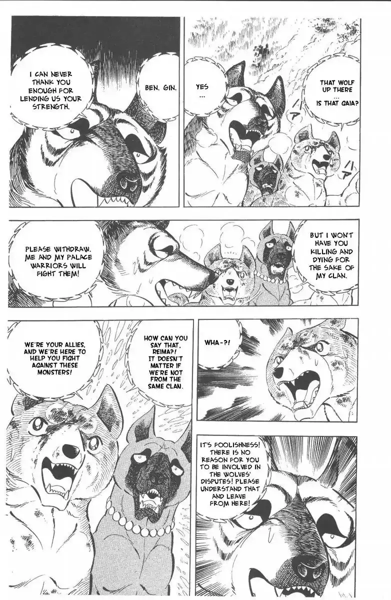 Ginga Nagareboshi Gin Chapter 53 29